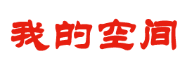 邹城市新闻网
